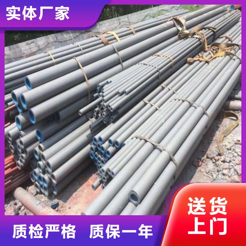 晉江市表面加工酸洗鈍化無縫鋼管工藝歡迎訂購