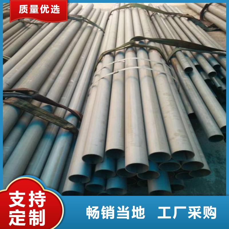  酸洗鈍化無縫鋼管工廠現(xiàn)貨供應