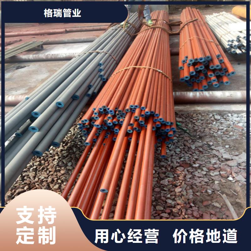  酸洗鈍化無縫鋼管廠家直銷省心省錢