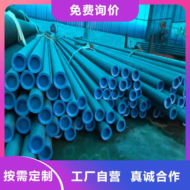 玉林市20號酸洗磷化冷庫用管