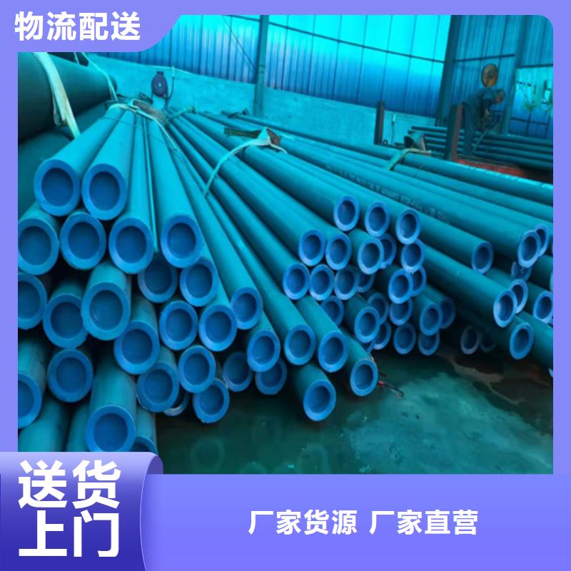 【 酸洗钝化无缝钢管为品质而生产】