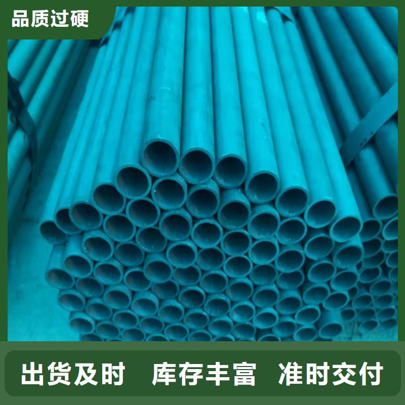 【 酸洗鈍化無縫鋼管價格有優勢】