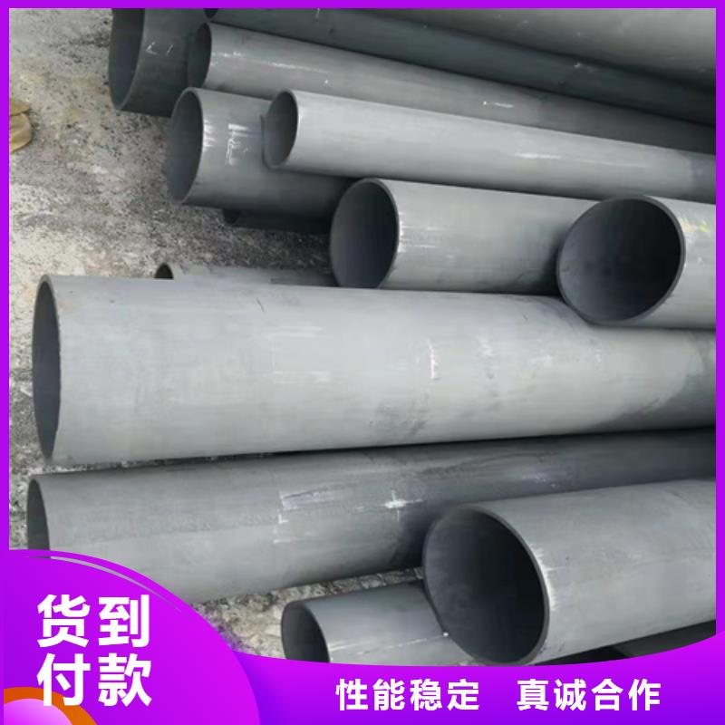 【 酸洗钝化无缝钢管为品质而生产】