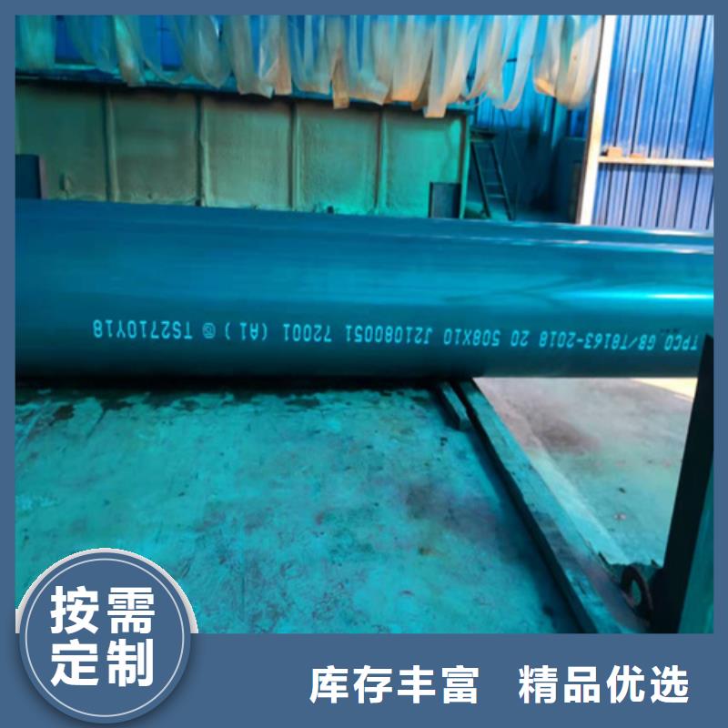 云浮冷庫用無縫鋼管酸洗噴漆發貨快