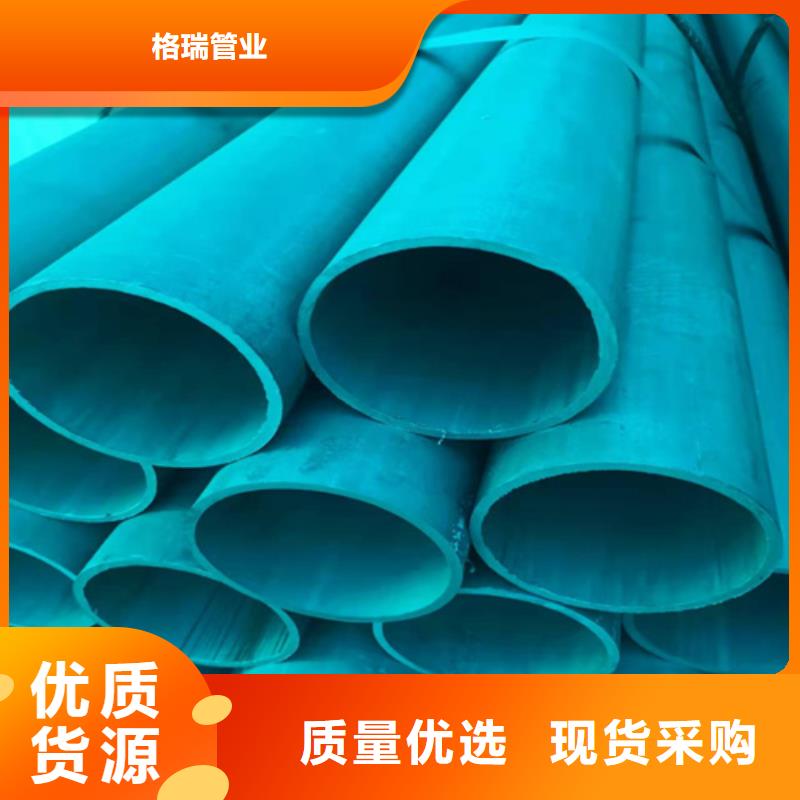 伊春液壓流體制冷管道用無縫鋼管質(zhì)量保證