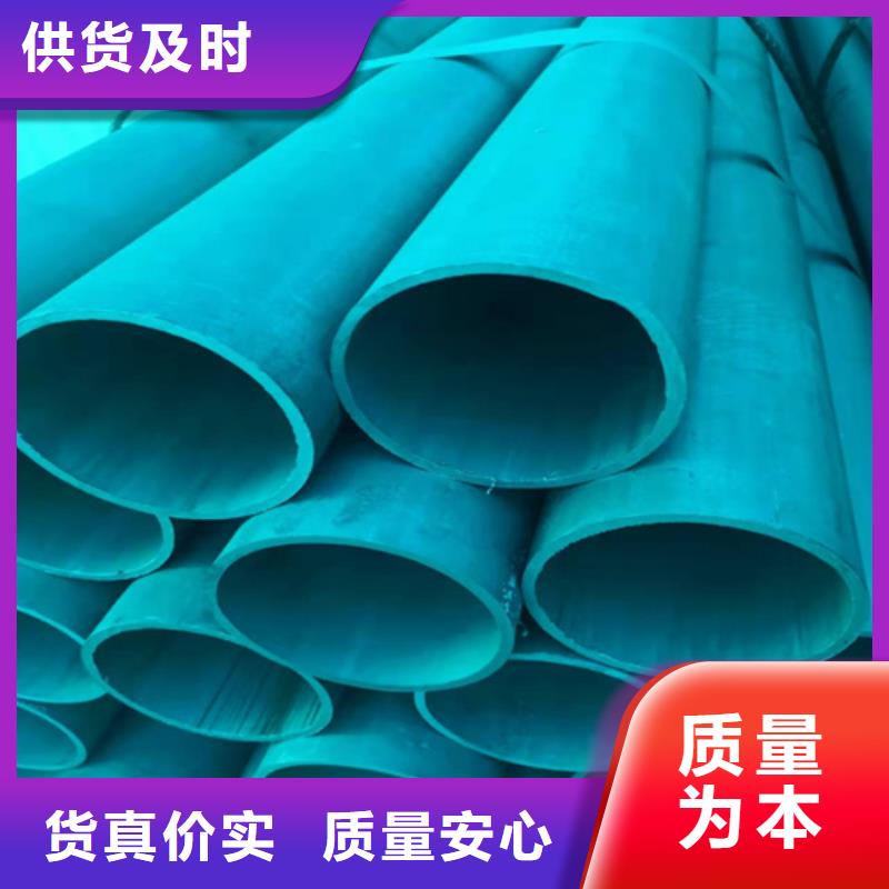 吉林冷庫用酸洗鈍化無縫鋼管