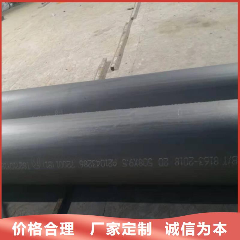 金昌市酸洗鈍化無(wú)縫鋼管20#流體管國(guó)標(biāo)量大優(yōu)惠