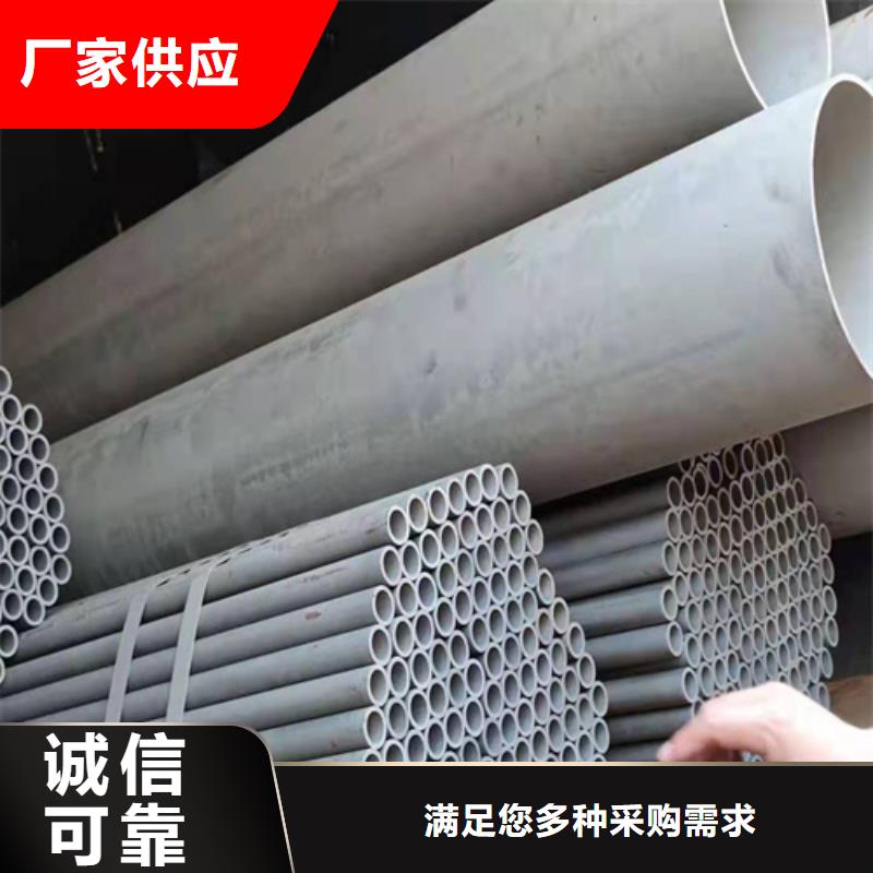酸洗鈍化無縫鋼管售后服務完善