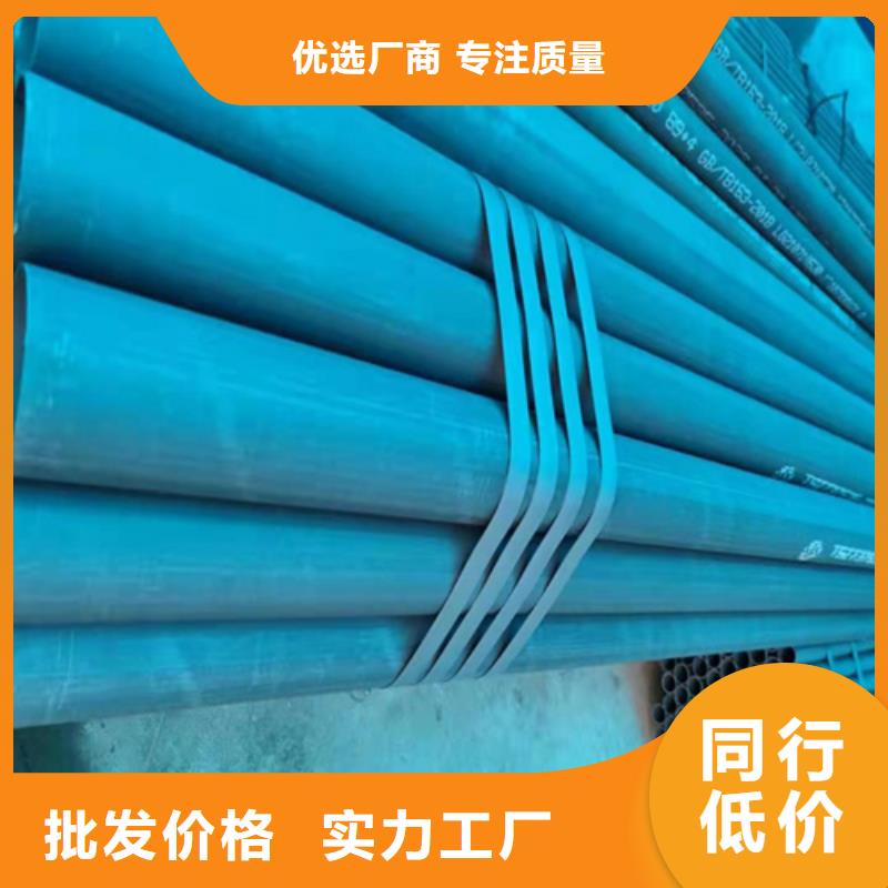 平度市酸洗鈍化加工無縫鋼管