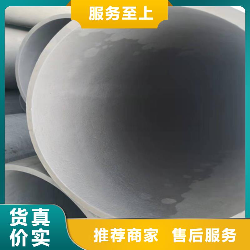 酸洗鈍化無縫鋼管售后服務完善