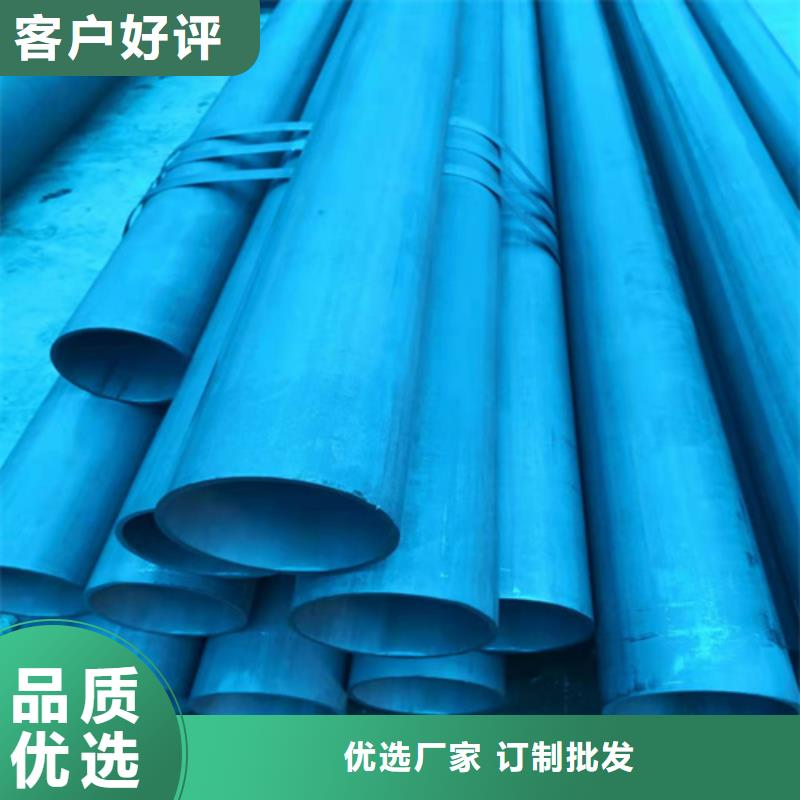 偃師液壓流體制冷管道用無縫鋼管歡迎電詢