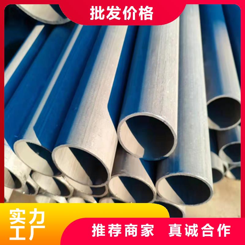 德令哈20#碳鋼管冷庫(kù)專用質(zhì)量保證
