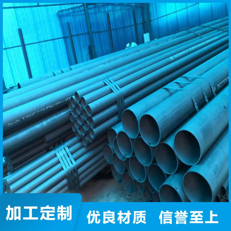 鐘祥市酸洗鈍化無縫鋼管誠信企業(yè)