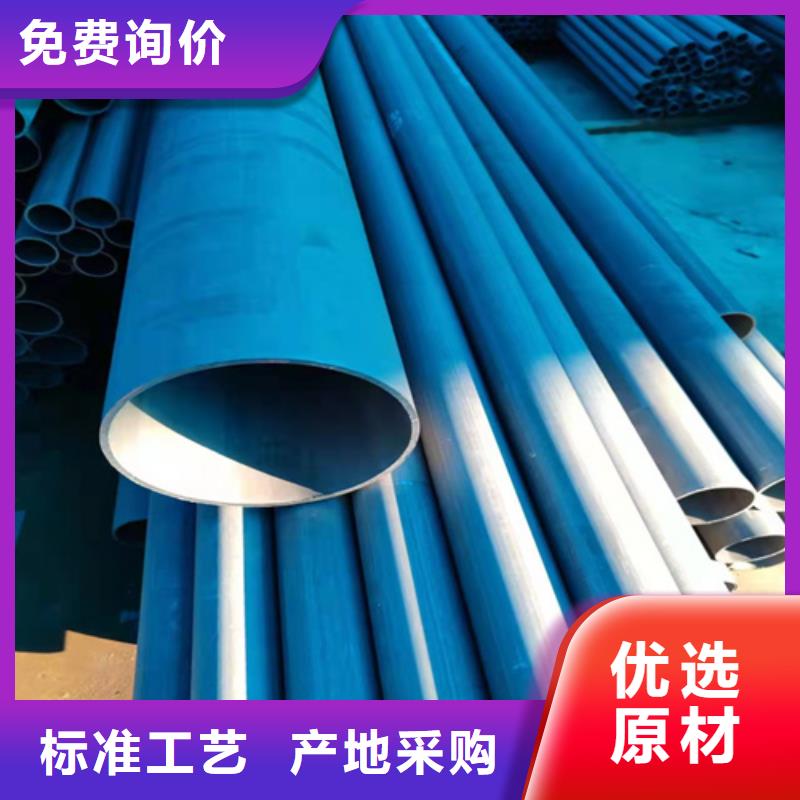  酸洗钝化无缝钢管源头厂家直销