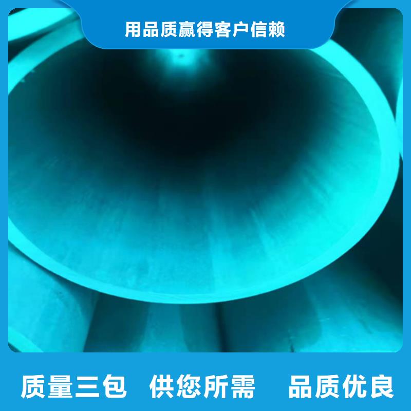 什邡市酸洗鈍化無縫鋼管