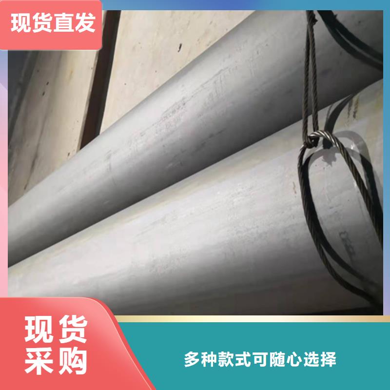 【 酸洗鈍化無縫鋼管準時交付】