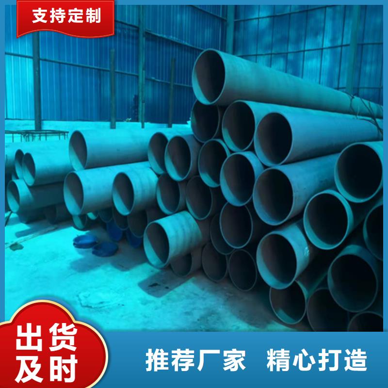 安國冷庫用無縫鋼管耐低溫管20#碳素鋼歡迎來電