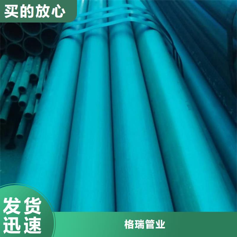 定西酸洗鈍化無縫鋼管誠信廠家
