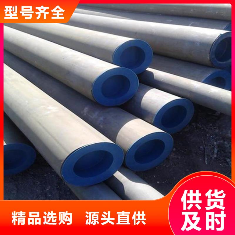 公主嶺酸洗鈍化無縫鋼管除銹冷庫鋼管發貨快