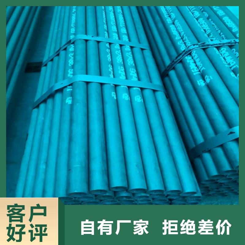 鶴崗市酸洗鈍化鋼管