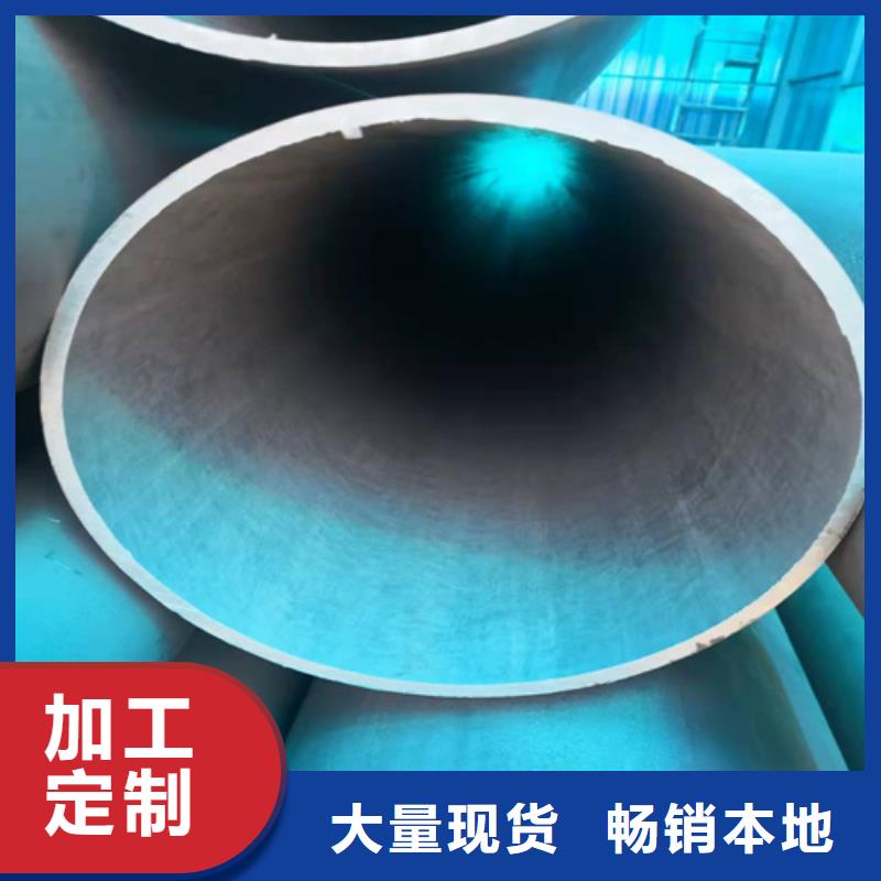  酸洗钝化无缝钢管国标检测放心购买