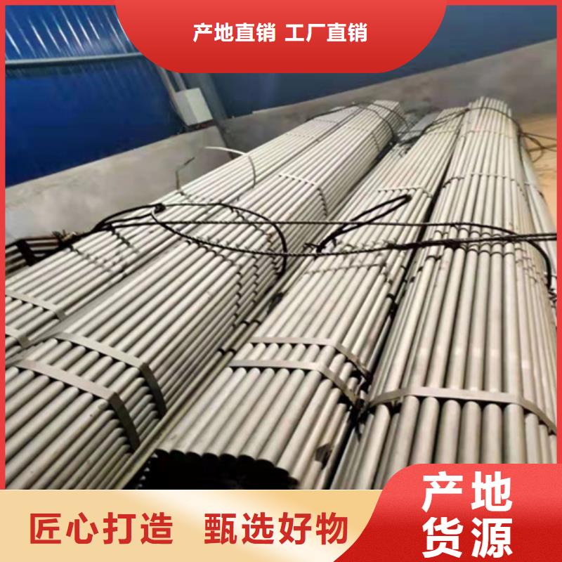 牡丹江酸洗磷化無縫鋼管
