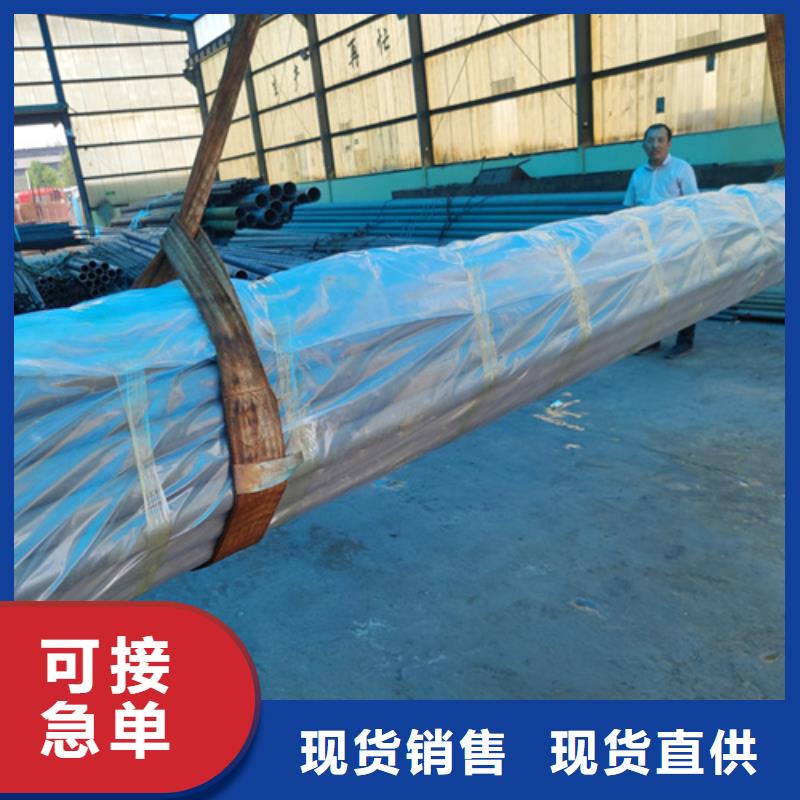  酸洗钝化无缝钢管高品质现货销售