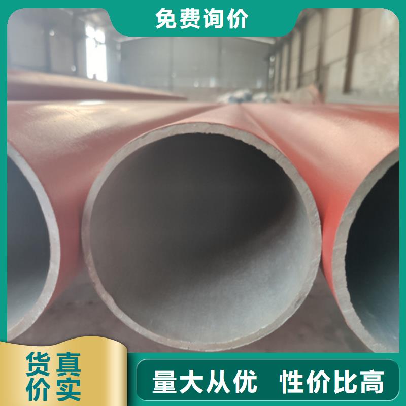  酸洗钝化无缝钢管联系厂家