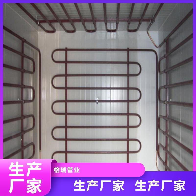 黃山市冷庫用無縫鋼管耐低溫管20#碳素鋼