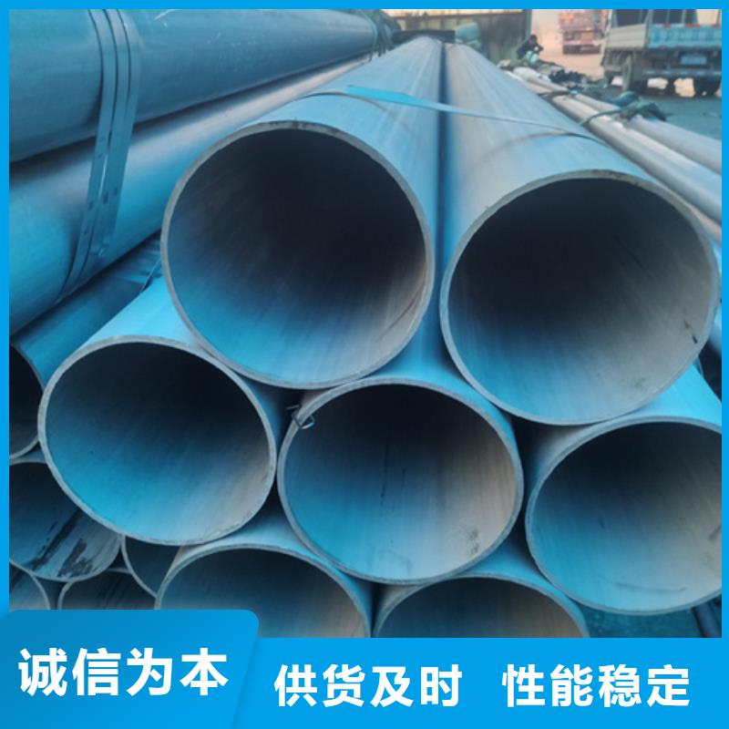 林州市酸洗鈍化無縫鋼管制冷換熱器專用管