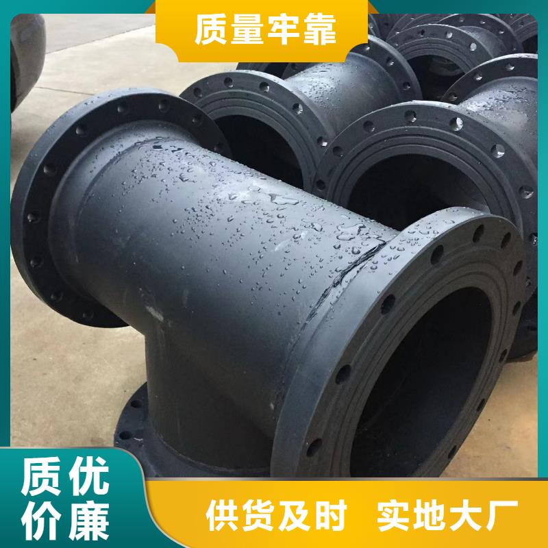 均聚聚丙烯法兰管质量保证老牌厂家