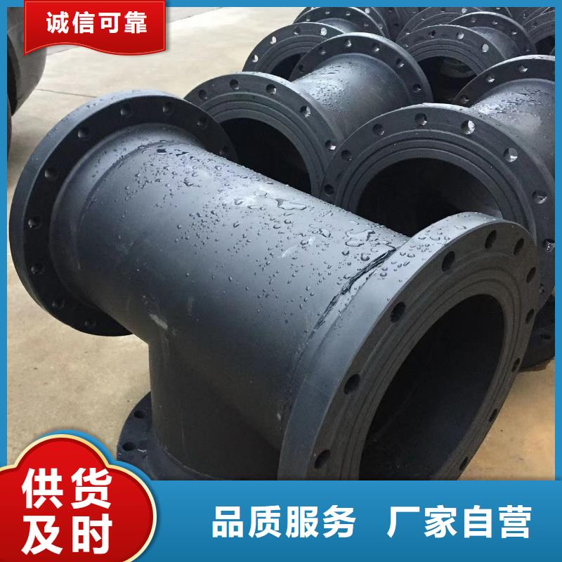 抗靜電PP接頭廠家電話號碼歡迎現場考察！