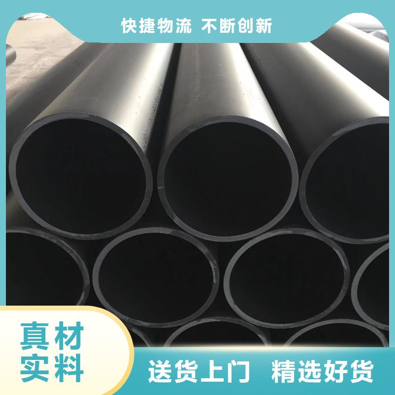 導電PE管PE管工廠直供