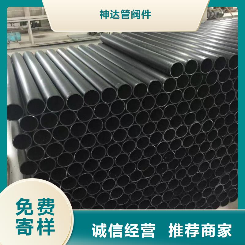 采购DN1000均聚聚丙烯法兰管认准神达管阀件有限公司
