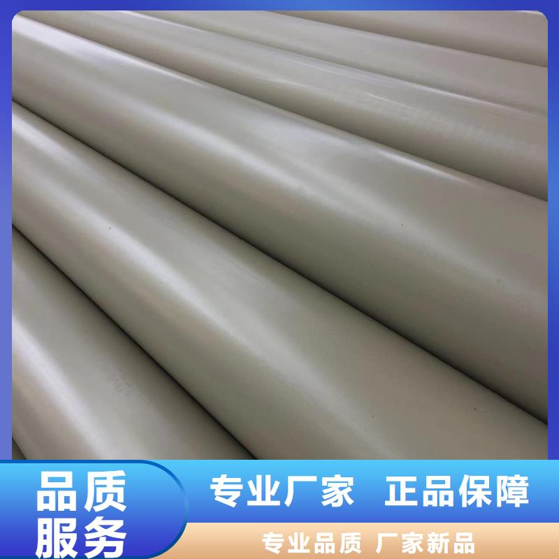 聚氯乙烯硬管、聚氯乙烯硬管厂家直销-找神达管阀件有限公司