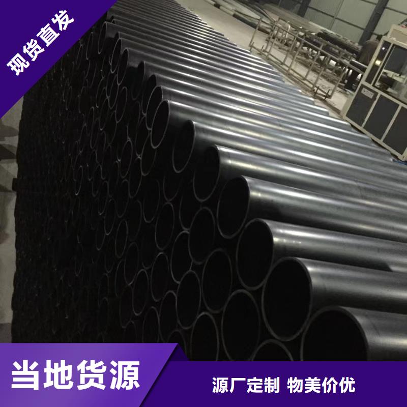 导电PE管海量现货