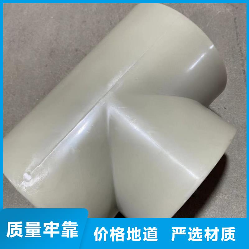 導(dǎo)電PE管-PP管廠家直營
