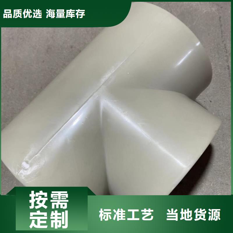 现货供应抗紫外线PP管_品牌厂家