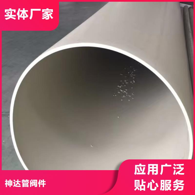 玻纤增强聚丙烯管厂家直供