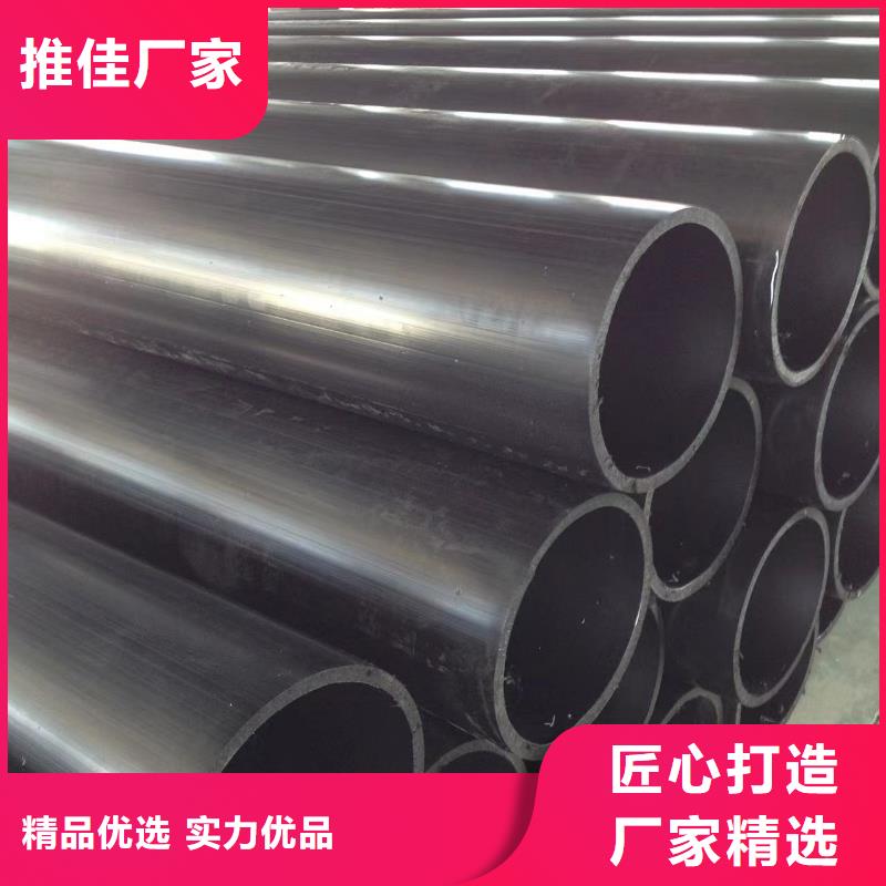 導電PE管聚丙烯增強塑料管免費寄樣