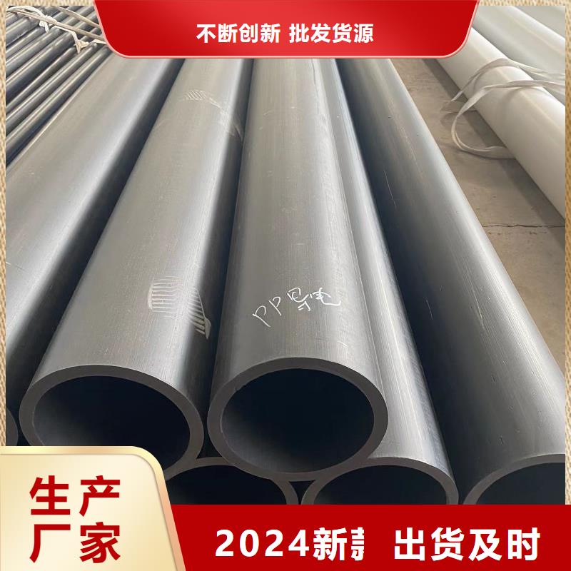 導電PE管廠家
