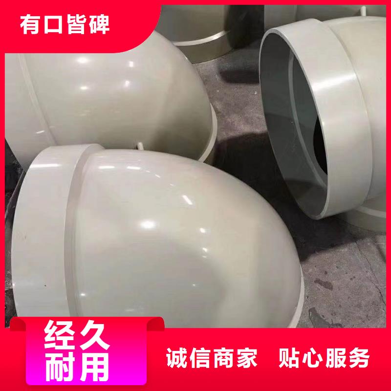 抗紫外线PP法兰管可按需定制