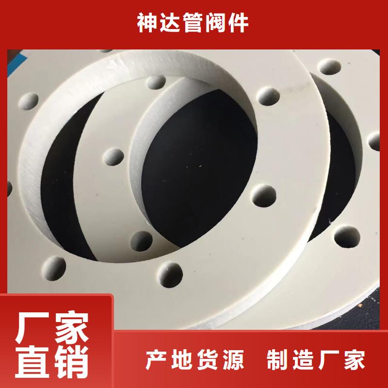 PVDF管廠家-誠信經營