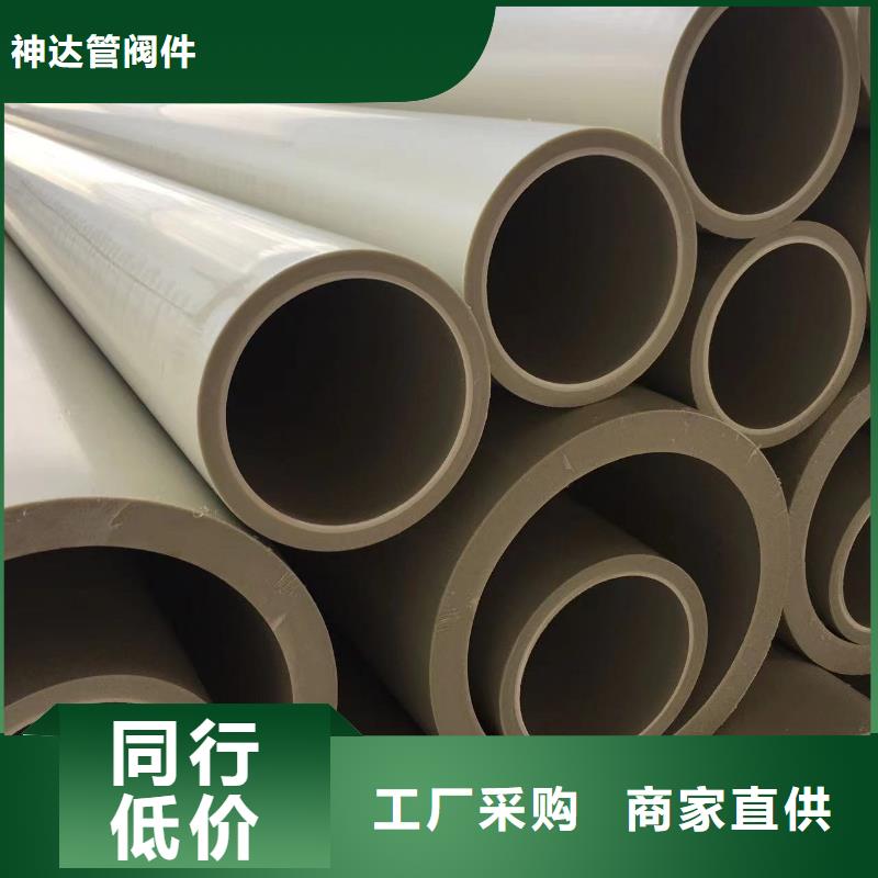 【導電PE管】_FRPP管廠家型號齊全
