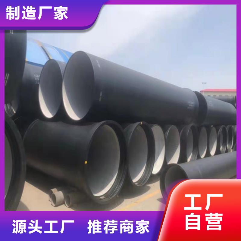 室外消防球墨鑄鐵管直銷廠家