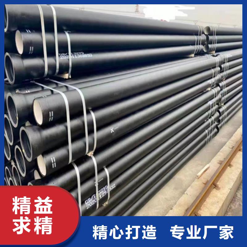 
建筑球墨鑄鐵管
量大從優(yōu)