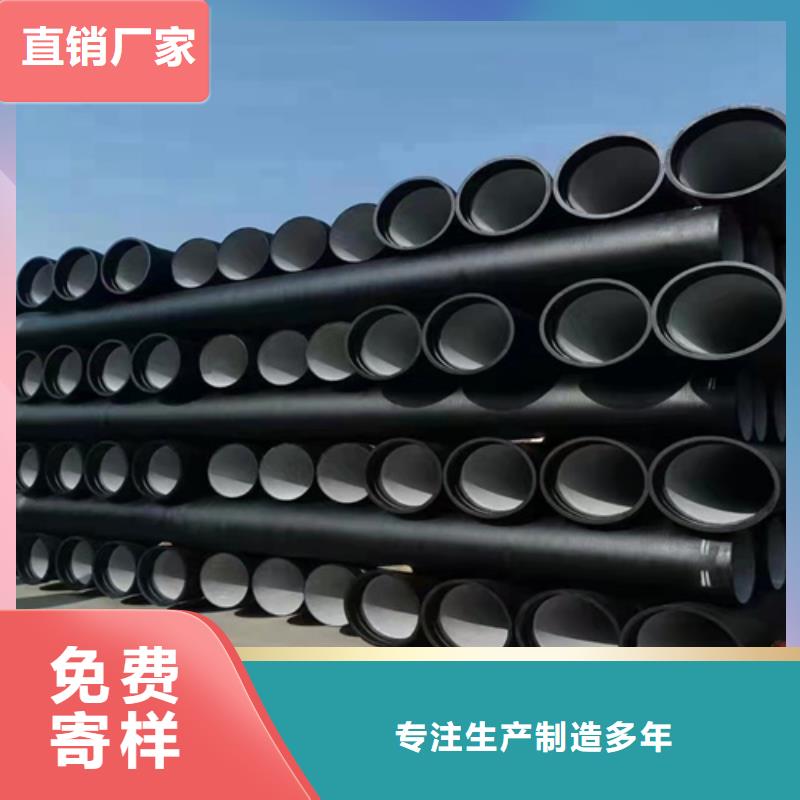 供水DN450球墨鑄鐵管來圖在線報價
