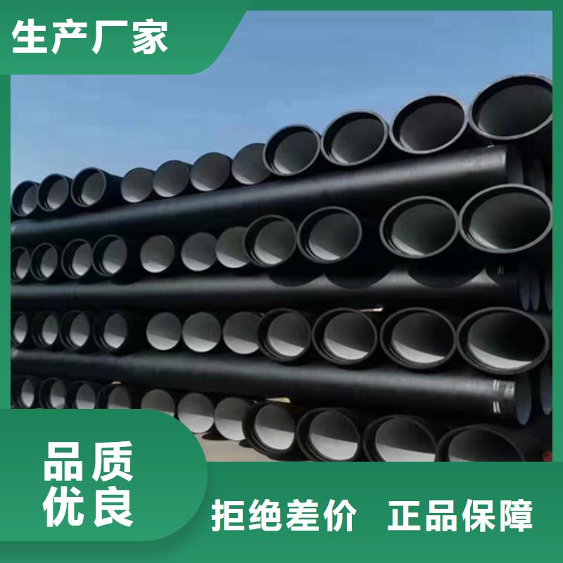 定制排污DN1000球墨鑄鐵管的生產廠家