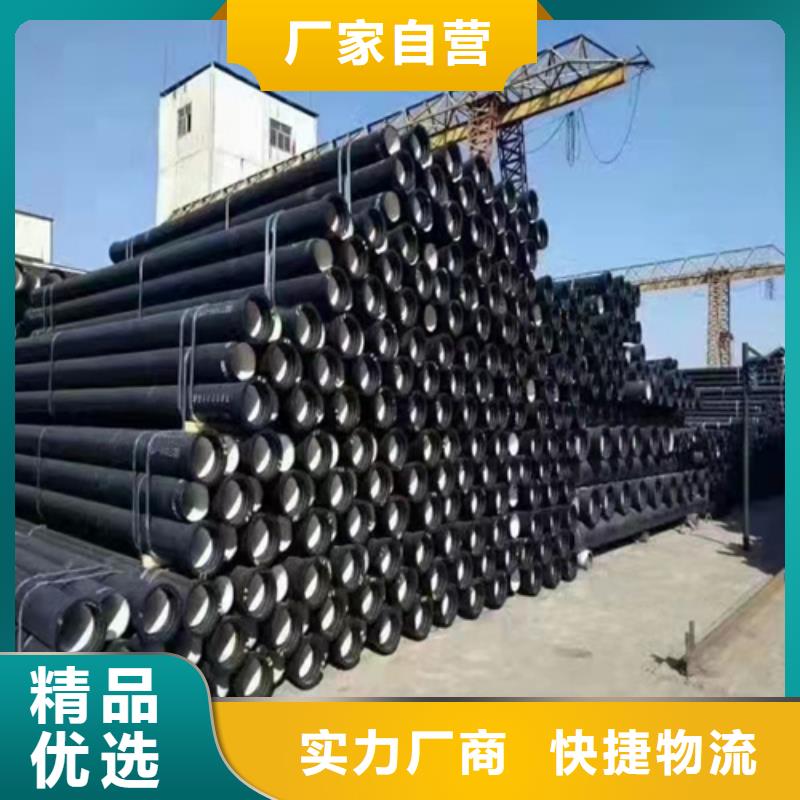 排污DN450球墨鑄鐵管可靠優惠