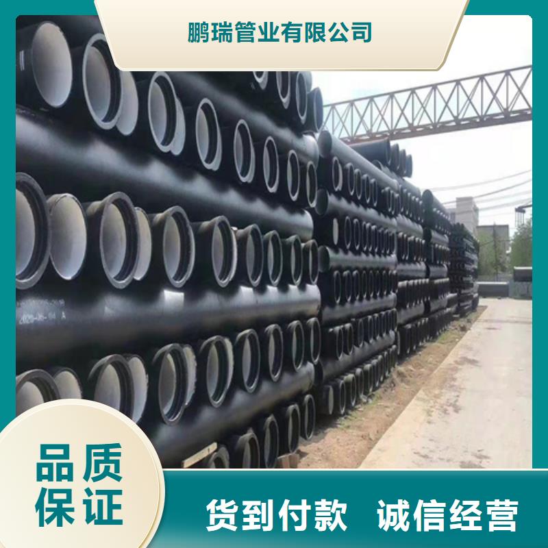 批發國標DN800球墨鑄鐵管的廠家